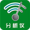 云川WiFi分析仪