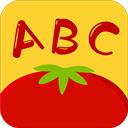 番茄ABC