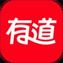 网易有道词典在线翻译app