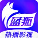蓝狐视频app最新版本安卓版