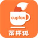 茶杯狐app免费追剧